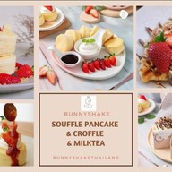 Bunny Shake สุพรรณบุรี