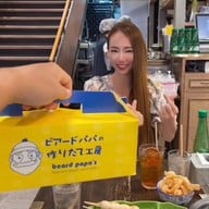 beard papa's สยามพารากอน