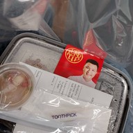 Lerdtip Street EMSPHERE