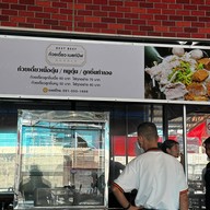 Best Beef Noodle สุขุมวิท71 (ปรีดีย์31)