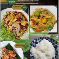 ผัดไทยชาย -