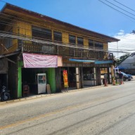 หน้าร้าน ร้านขาหมูเชียงดาว (เจ้าเก่า)