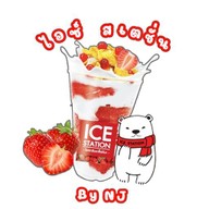 ICE Station สาขากระทรวงสาธารณสุข กระทรวงสาธารณสุข