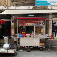 ข้าวหมูแดงบ้านแซ่