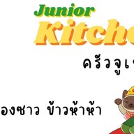 ThongPrapai Homemade Eatery Food Truck  ถนนนิมมานเหมินทร์