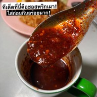 ข้าวหมูแดงบ้านแซ่