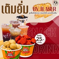 เติมอิ่ม - ลูกชิ้นปลาระเบิด (น้ำจิ้มเด็ด) x ข้าวไก่กรอบเกาหลี สะโพกไก่กรอบ ราชพฤกษ์