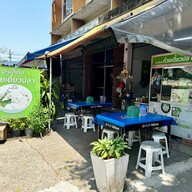 หน้าร้าน @ตลิ่งชัน ก๋วยเตี๋ยวปลา หน้าเขตตลิ่งชัน