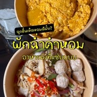 ผักฉ่ำคำหอม สาขาอารีย์