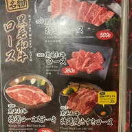 Yakiniku Maeda Donki Mall Thonglor