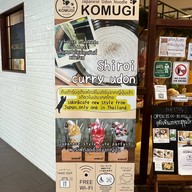 Komugi Japanese Udon Noodle KOMUGI JAPANESE UDON NOODLE CAFE