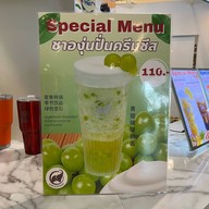 STAR ELEPHANT TEA  星象茶 DONKI Mall