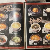 Yakiniku Maeda Donki Mall Thonglor