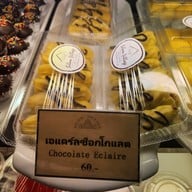 Silom Village สุขุมวิท 31