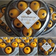 ขนมไทยไกลหวาน ผักไห่