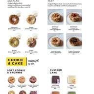 เมนู Arocha Choux & Dessert เพชรเกษม