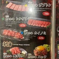Yakiniku Maeda Donki Mall Thonglor