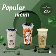 darling cha ฟรีไข่มุก สาขาเทนซาวด์ดีไซน์ -