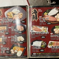 Yakiniku Maeda Donki Mall Thonglor