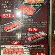 Yakiniku Maeda Donki Mall Thonglor