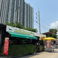 ก๋วยเตี๋ยวเรือบางกร่าง ปาล์มไอส์แลนด์