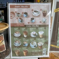 SunRay cafe & home cooking **
เครื่องดื่ม-และเบเกอรี่**