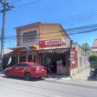 บะหมี่โกล้าน