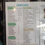 เมนู GREEN59