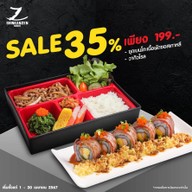 Shinkanzen Sushi ยูเนี่ยนมอลล์