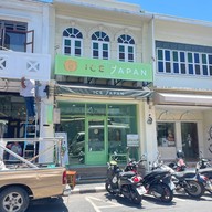 ICE JAPAN PREMIUM SOFT CREAM & SLOW BAR