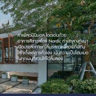 หน้าร้าน ROM Coffee & Bake Room