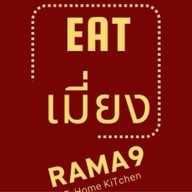 Eat เมี่ยง - RAMA9 T-Home Kitchen