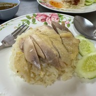 ข้าวมันไก่นายเอก (บางบอน) บางบอน