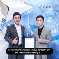 AIC Clinic พระราม 4