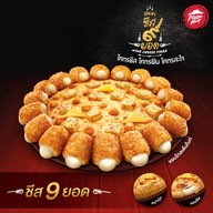 เมนูของร้าน Pizza Hut หาดใหญ่ เขต8