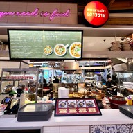 Storefront of Yaowarat Fish Maw The Mall Ngamwongwan