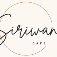 กาแฟ สด siriwan cafe