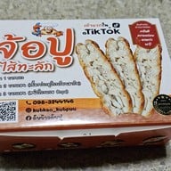 กับข้าว กับปูสาขาบางแสน ข้างร้านก๋วยเตี๋ยวเรือนรกแตกสาขาบางแสน