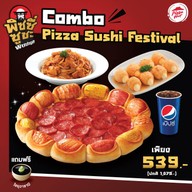 เมนูของร้าน Pizza Hut หาดใหญ่ เขต8