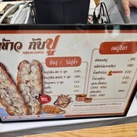 กับข้าว กับปูสาขาบางแสน ข้างร้านก๋วยเตี๋ยวเรือนรกแตกสาขาบางแสน