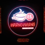 Warng Warng Shabu สีลมคอมเพล็กซ์
