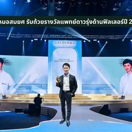AIC Clinic พระราม 4