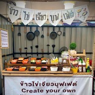 ฟู่ เป่า หม่าล่าหม้อไฟเสฉวน (ซอย5) ตลาดสายใต้เซ็นเตอร์