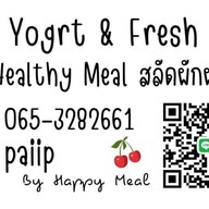 กรีกโยเกิร์ตโฮมเมด  Made My Day Greek Yogurt By Happy Meal