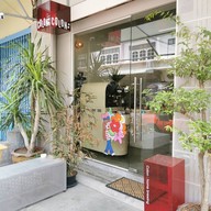หน้าร้าน Colon : home brewing & bake