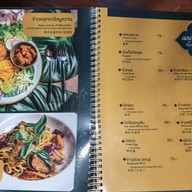 เมนู กำเบ้อ Cafe & Restaurant เชียงใหม่