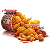 KFC เอเชียทีคเดอะริเวอร์ฟร้อนท์