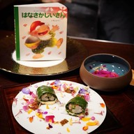 Den Kushi Flori  BKK