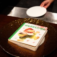 Den Kushi Flori  BKK