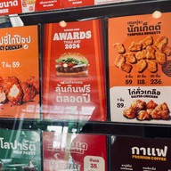Burger King บางจาก รังสิต ขาออก